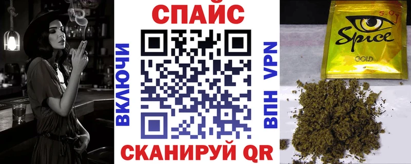 Бутират бутик  kraken вход  Верхоянск 