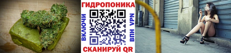 Печенье с ТГК конопля  наркота  Верхоянск 