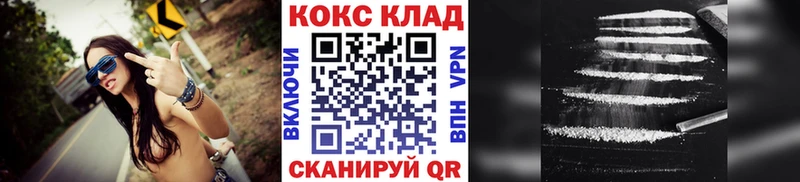 COCAIN Эквадор  mega ONION  Верхоянск 