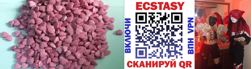 где купить наркоту Верхоянск Ecstasy круглые
