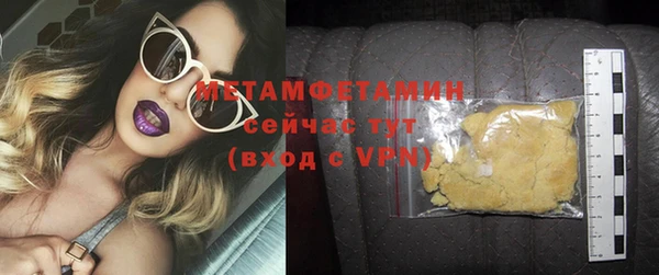 apvp Бронницы