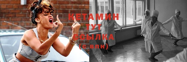 apvp Бронницы