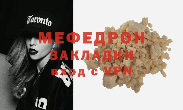 apvp Бронницы