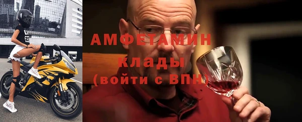 героин Бородино