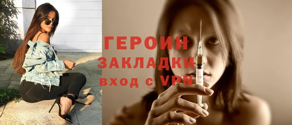 дурь Бугульма