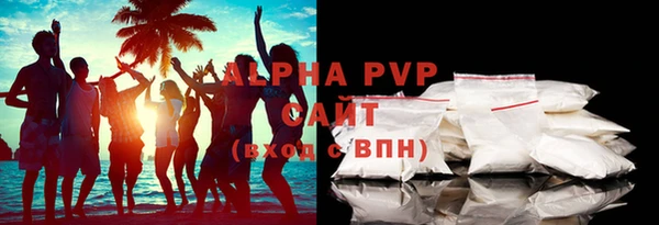 дурь Бугульма