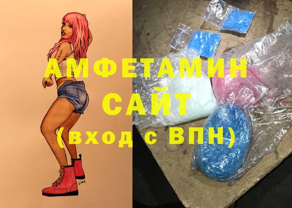 apvp Бронницы