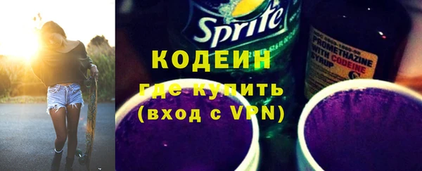 дурь Бугульма