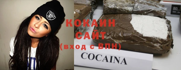героин Бородино