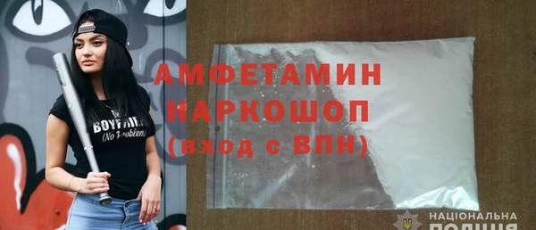 героин Бородино
