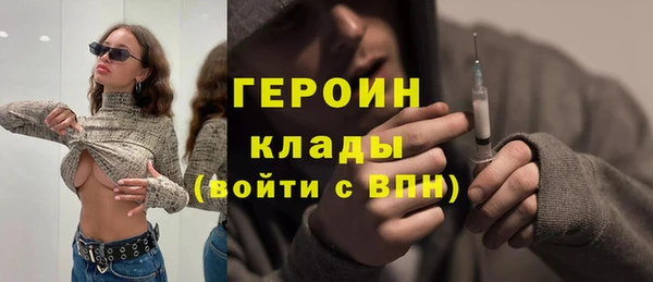 apvp Бронницы