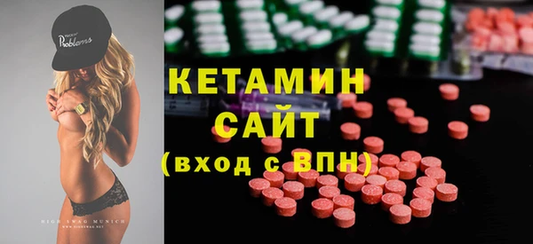 героин Бородино