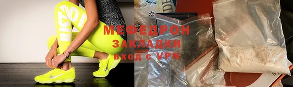 героин Бородино