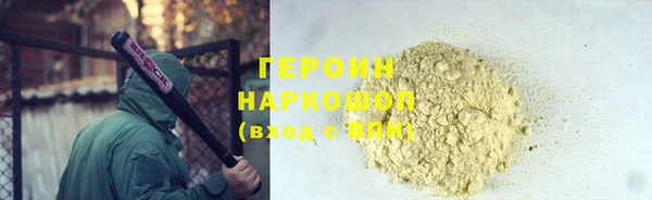 apvp Бронницы
