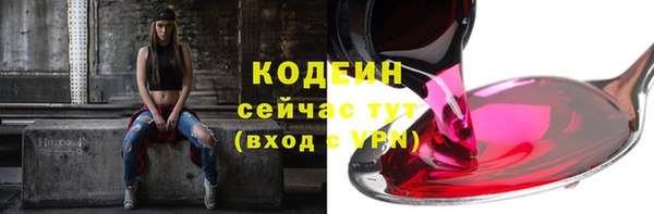 apvp Бронницы