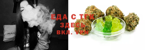 дурь Бугульма