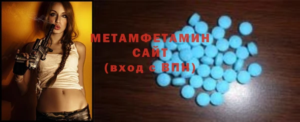 экстази Беслан