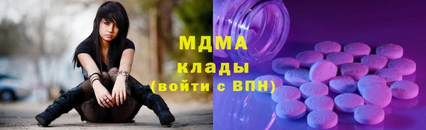 альфа пвп VHQ Билибино