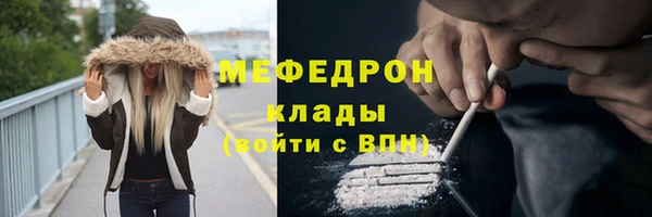 героин Бородино