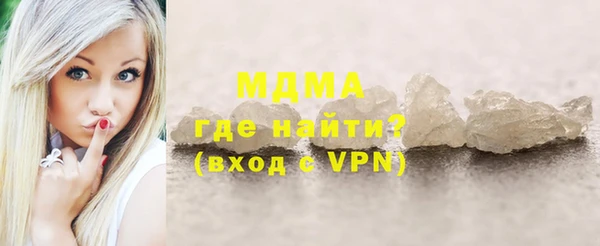 дурь Бугульма