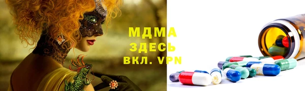 героин Бородино
