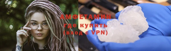 дурь Бугульма
