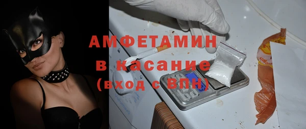 героин Бородино