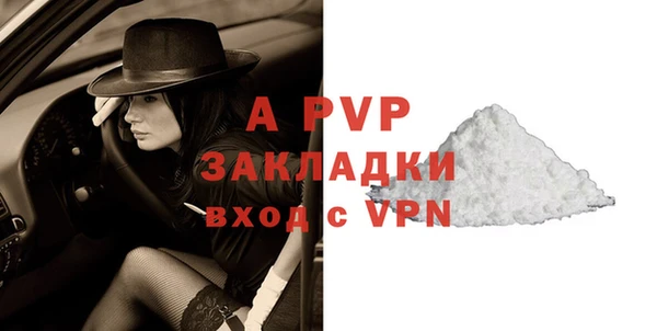 бутират Бикин
