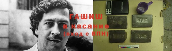 apvp Бронницы