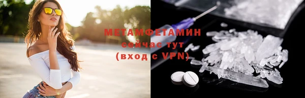 apvp Бронницы