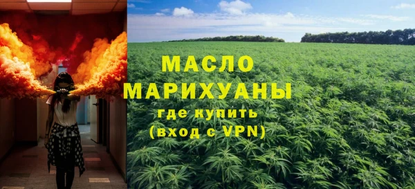 apvp Бронницы