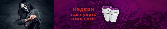 дурь Бугульма