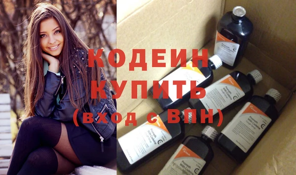 дурь Бугульма