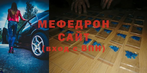 героин Бородино