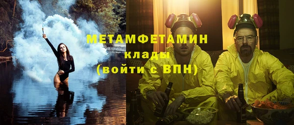 экстази Беслан