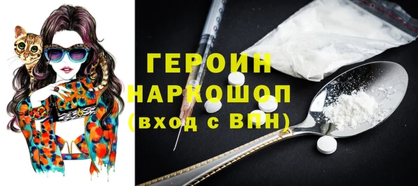 дурь Бугульма