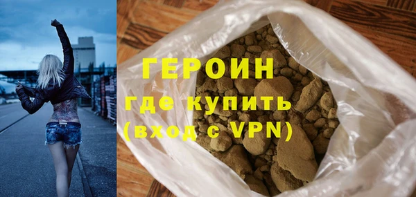 apvp Бронницы