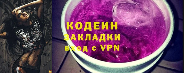 дурь Бугульма