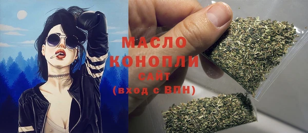дурь Бугульма
