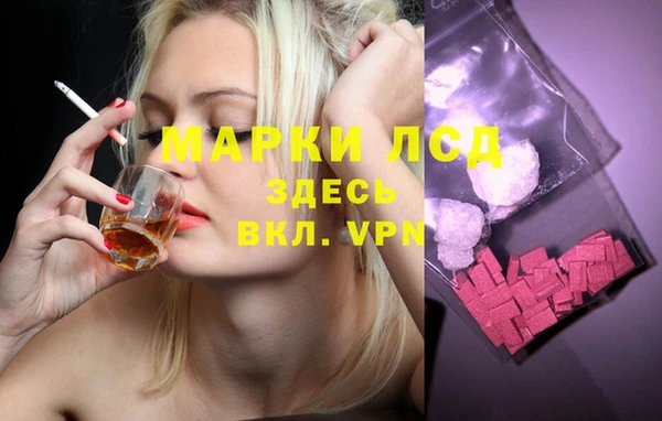 героин Бородино