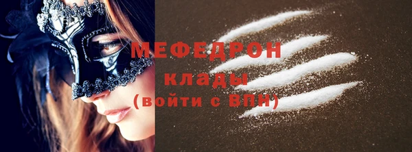 героин Бородино