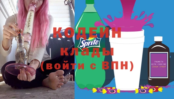 героин Бородино