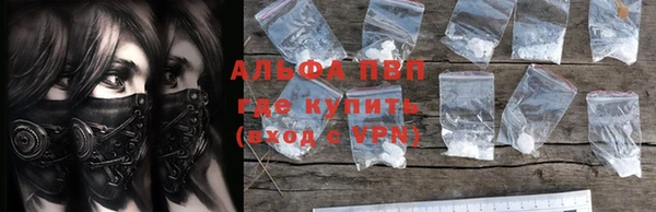 альфа пвп VHQ Билибино