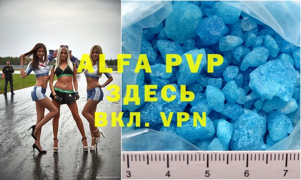 дурь Бугульма