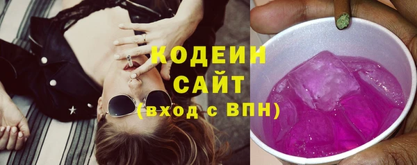 apvp Бронницы