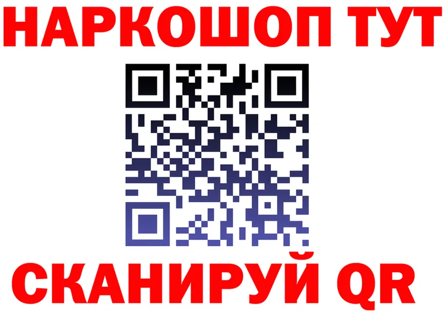 АМФ Розовый ONION shop MEGA Верхоянск