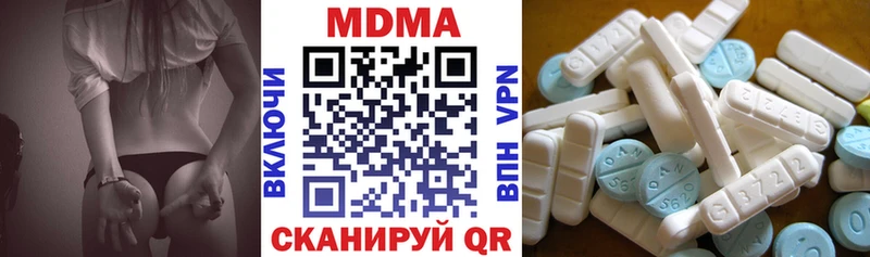 что такое наркотик  Верхоянск  МДМА молли 