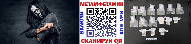 кракен маркетплейс  купить закладку  Верхоянск  Первитин винт 