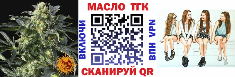 Дистиллят ТГК концентрат Верхоянск